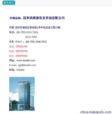 易港通代辦公司注冊 高效、優惠的一站式企業服務