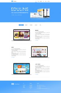 專業信息咨詢服務 助力企業決策，驅動創新發展